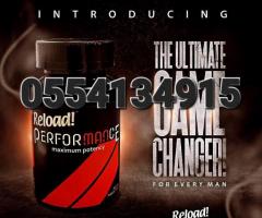 Reload Performance Maximum Potency - Image 1