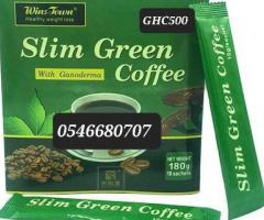 slim  green coffee