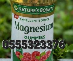 Nature’s Bounty Magnesium Gummies