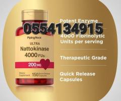 Piping Rock Ultra Nattokinase - Image 2