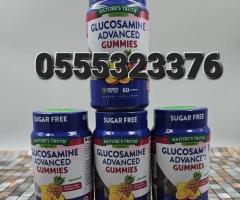 Nature’s Truth Glucosamine Advanced Gummies