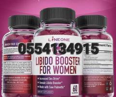 Libido Booster Gummies for Women - Image 1