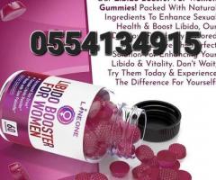 Libido Booster Gummies for Women - Image 2