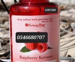 Raspberry Ketones