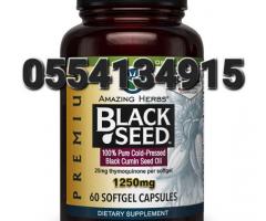 Amazing Herbs Premium Black Seed Oil 1250mg Capsules - Image 3