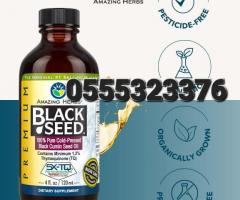 Amazing Herbs Black Seed Oil 120ml - Image 4