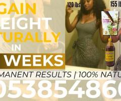 Weight Gain Products in Accra 0538548604 - Image 1