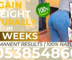 Weight Gain Products in Accra 0538548604 - Image 3