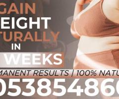 Where to Buy Weight Gain Products in Accra 0538548604