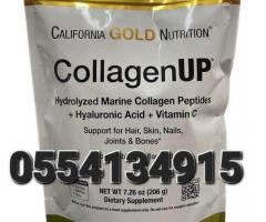 California Gold Nutrition CollagenUP, Hydrolyzed Marine - Image 1