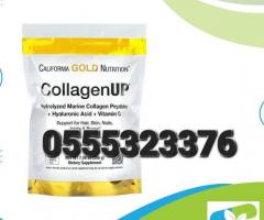 California Gold Nutrition CollagenUP, Hydrolyzed Marine - Image 2