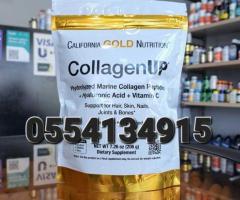 California Gold Nutrition CollagenUP, Hydrolyzed Marine - Image 3