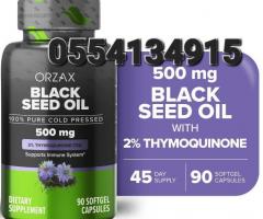 Black Seed Oil Capsules 500mg - Image 1