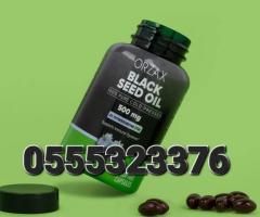 Black Seed Oil Capsules 500mg - Image 2