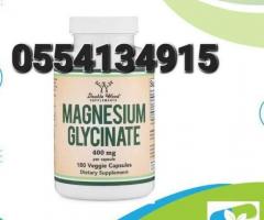 Double Wood Supplements Magnesium Glycinate 400mg, 180 Capsules - Image 4