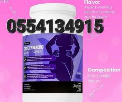 Thickfix Curve Weight Gainer - Image 1