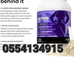 Thickfix Curve Weight Gainer - Image 3