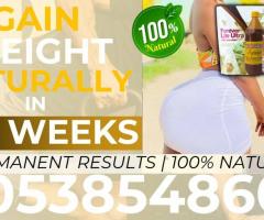 Price of Weight Gain Products in Kumasi 0538548604