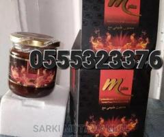 Mplus Honey Price In Ghana - Image 2