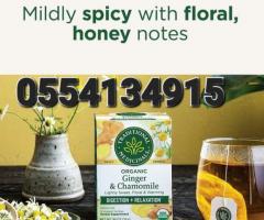 Organic Ginger & Chamomile Herbal Tea - Image 1