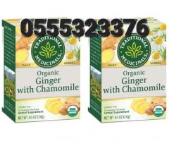 Organic Ginger & Chamomile Herbal Tea - Image 2