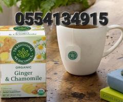 Organic Ginger & Chamomile Herbal Tea - Image 3