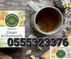 Organic Ginger & Chamomile Herbal Tea - Image 4