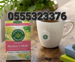 Organic Mother's Milk - Image 1