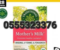 Organic Mother's Milk - Image 4