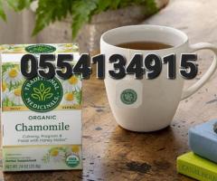 Organic Chamomile Tea - Image 2