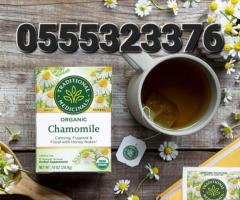 Organic Chamomile Tea - Image 3