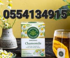 Organic Chamomile Tea - Image 4