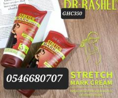 Stretch Marks Cream - Image 1