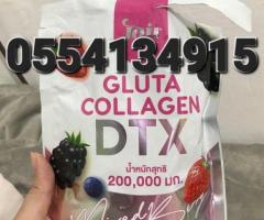 Joji Serect Young Gluta Collagen DTX - Image 1