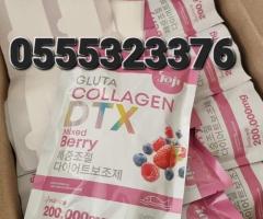 Joji Serect Young Gluta Collagen DTX - Image 3