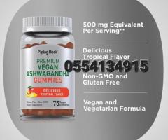 Piping Rock Premium Vegan Ashwagandha Gummies