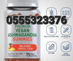 Piping Rock Premium Vegan Ashwagandha Gummies - Image 4