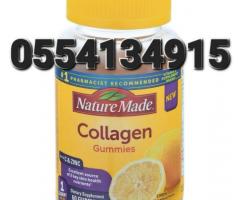 Nature Made Collagen Gummies - Image 3