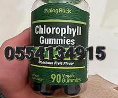 Piping Rock Chlorophyll Gummies