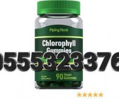 Piping Rock Chlorophyll Gummies - Image 2