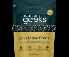 Lions Mane Supplement 4000mg With Vitamin B1 Black Pepper - Image 1