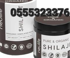 Pure Shilajit Organic Himalayan Gold Grade Shilajit Resin - Image 4