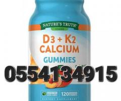 Nature's Truth Vitamin K2 + D3 Gummies Complex