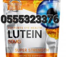 Lutein 50mg 120 Tablets Supports Vision Eye Health Supplement