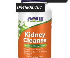 Kidney Cleanse - Image 1