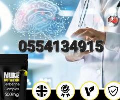 Nuke Nutrition Berberine Supplement 500mg - Image 3