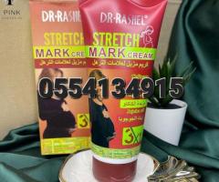 Stretch Mark Cream