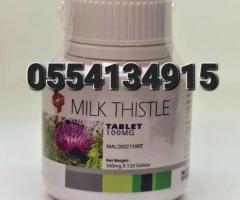 Milk Thistle For Fatty Liver Price In Ghana - Image 3