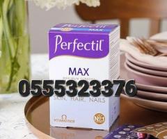 Perfectil Max Maximum Support - Image 2