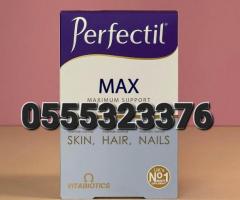 Perfectil Max Maximum Support - Image 3